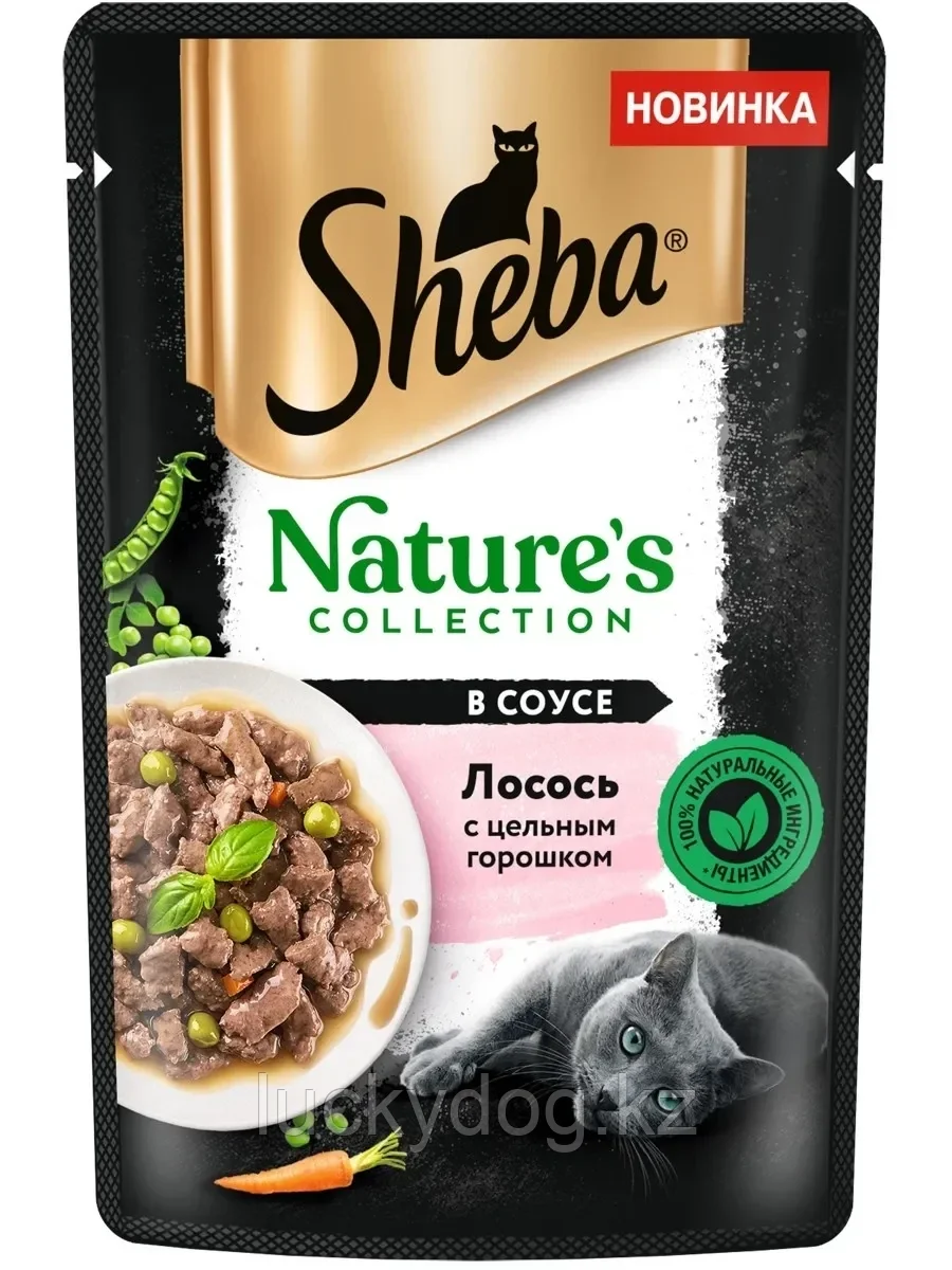 Sheba Nature's Collection 75 гр из лосося с цельным горошком в соусе Влажный корм для кошек