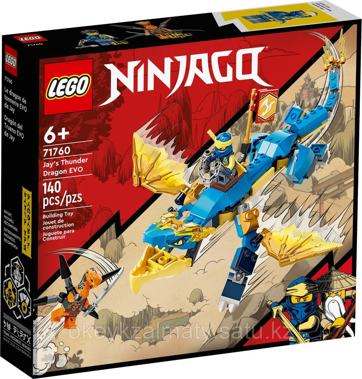 LEGO Ninjago: Грозовой дракон ЭВО Джея 71760