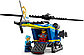 LEGO City: Полицейская погоня в банке 60317, фото 6