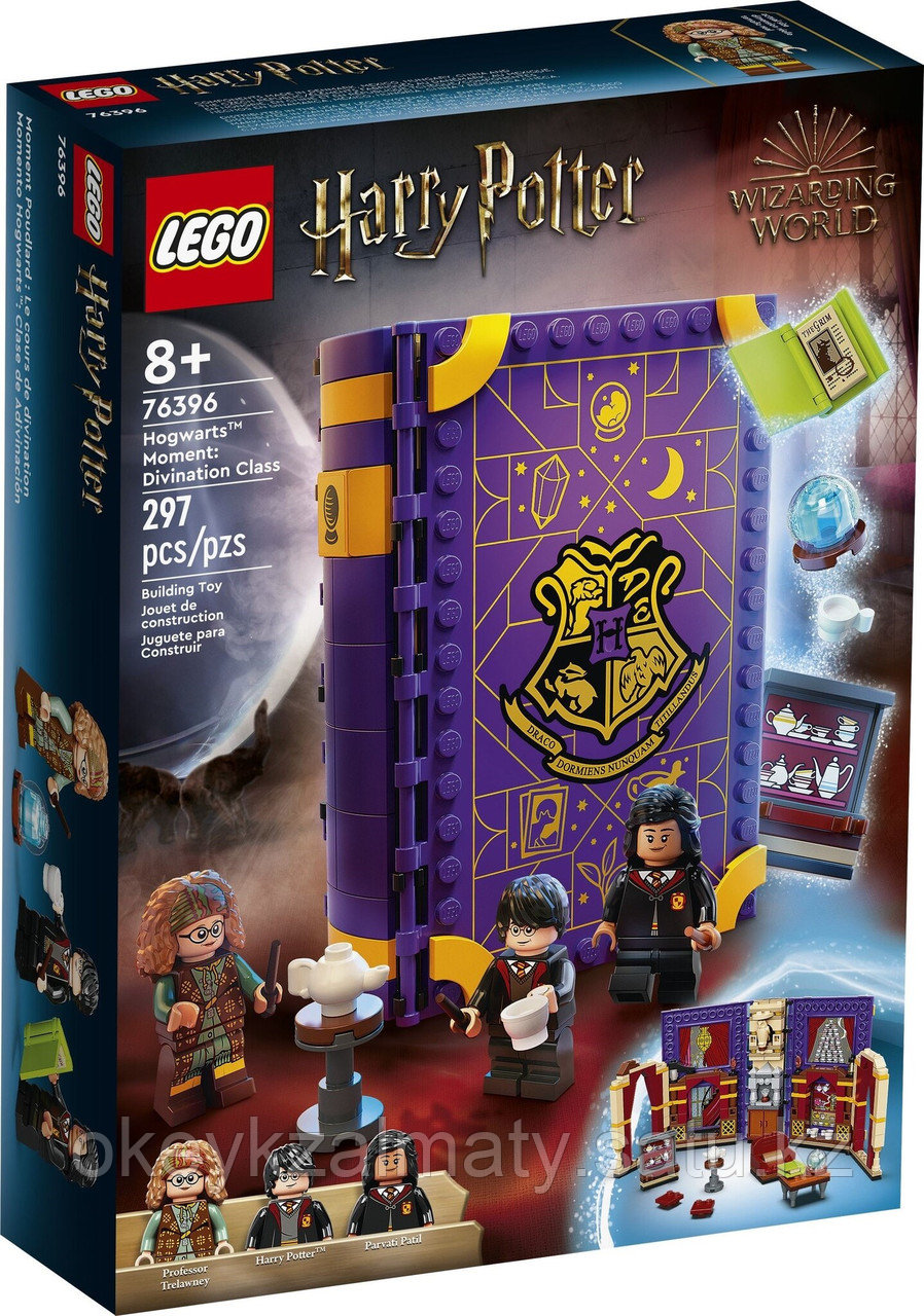 LEGO Harry Potter: Учёба в Хогвартсе: Урок прорицания 76396
