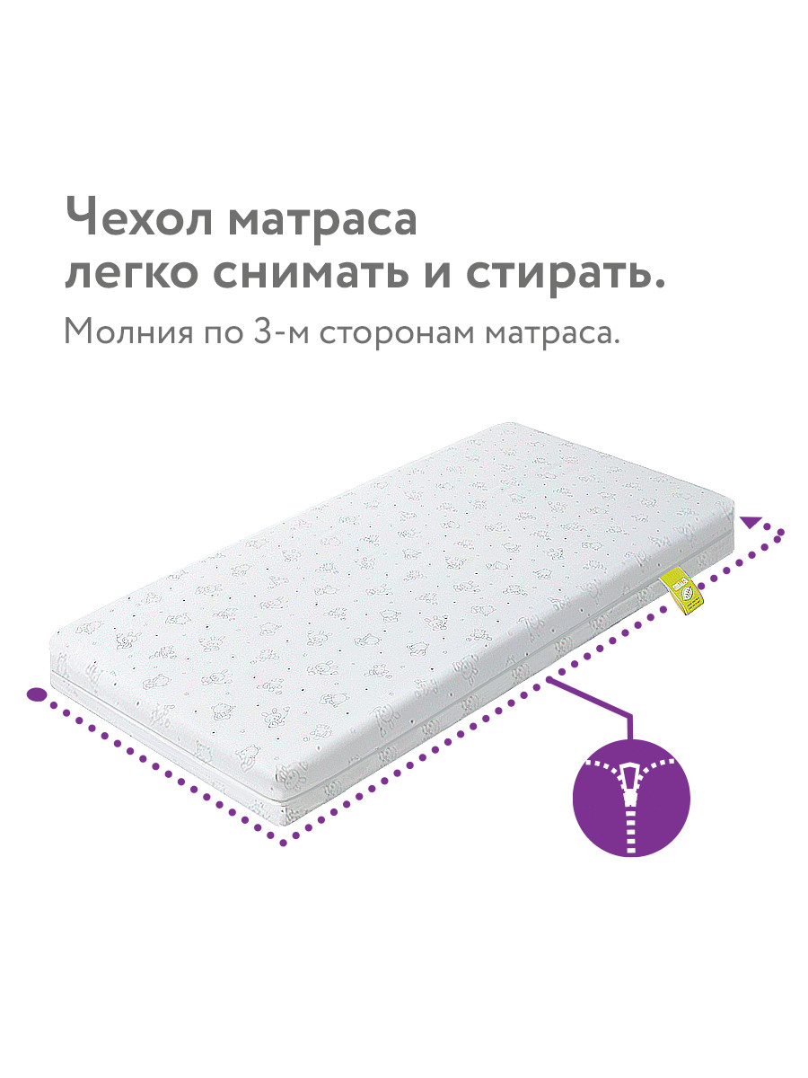 Tomix Flex Comfort Детский беспружинный ортопедический матрас