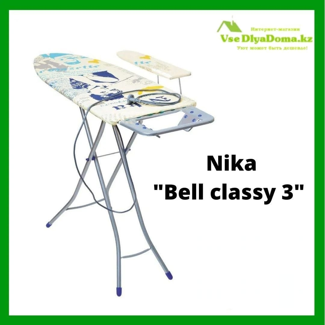 Nika "Bell classy 3"