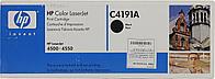 C4191A Toner cartridge for CLJ4500 black