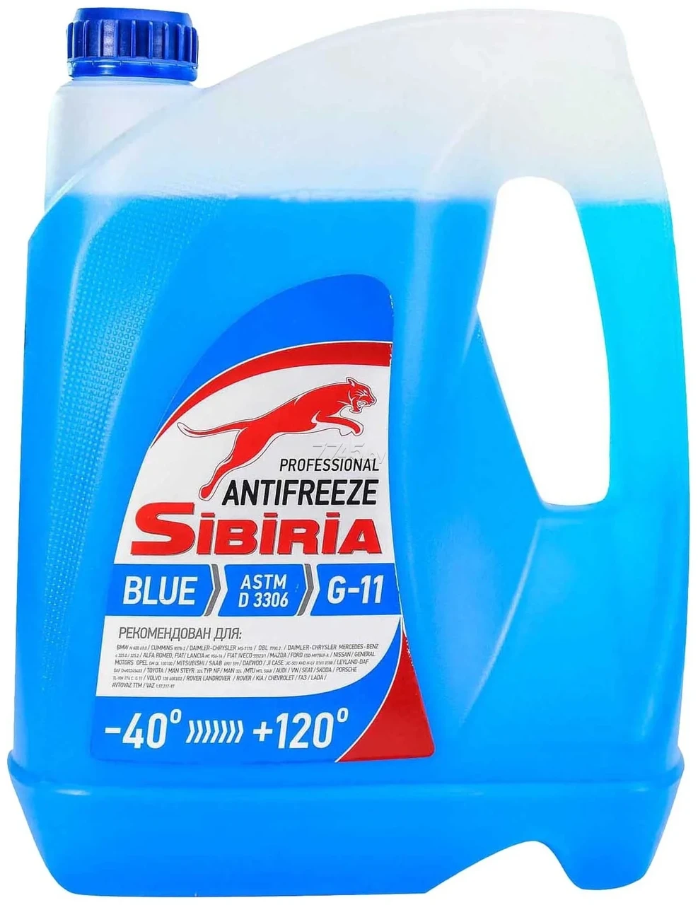 Антифриз Sibiria Professional Antifreeze -40 G-11, Синий, 10кг - фото 1 - id-p102422557