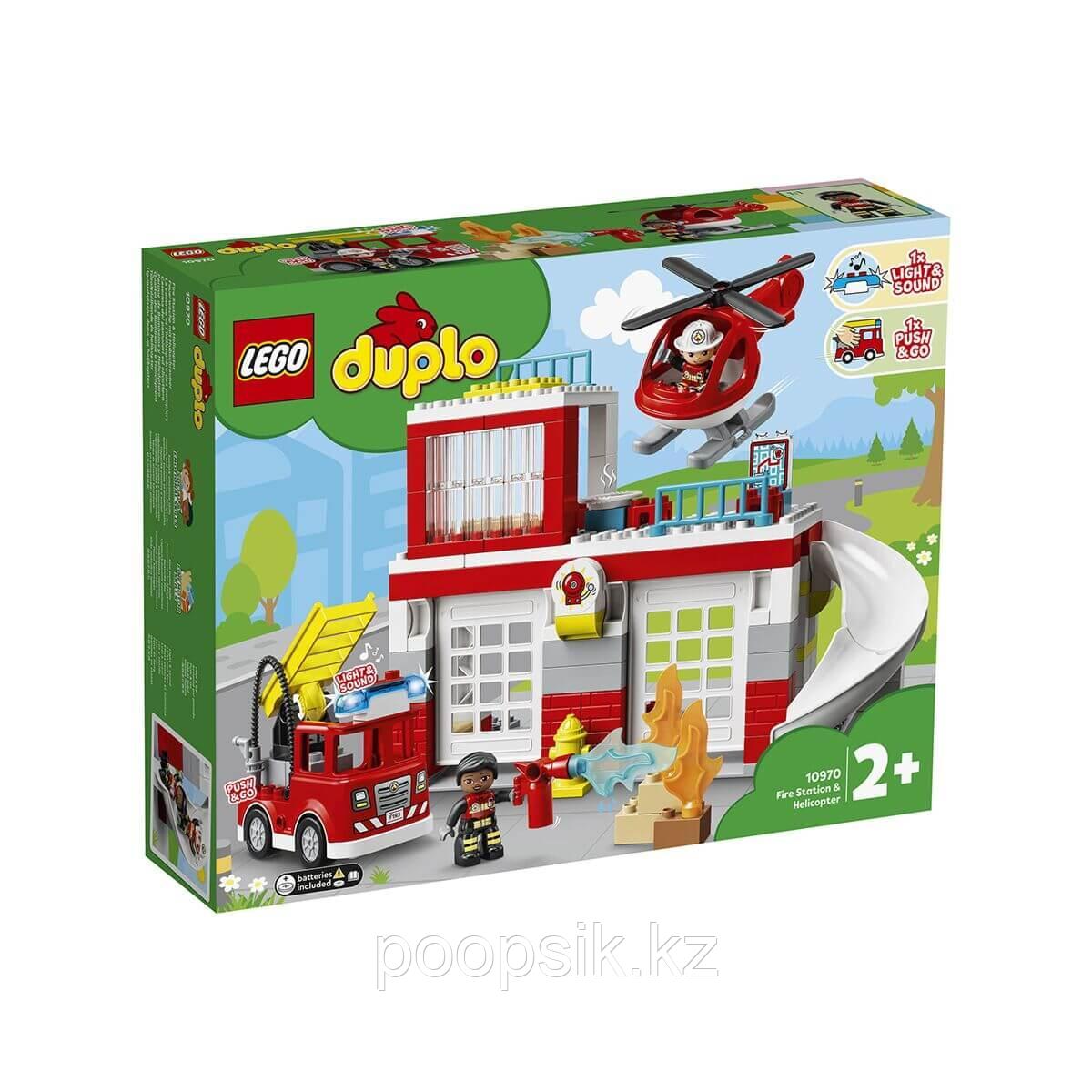 Lego Duplo Пожарная часть и вертолёт 10970 - фото 2 - id-p102422652