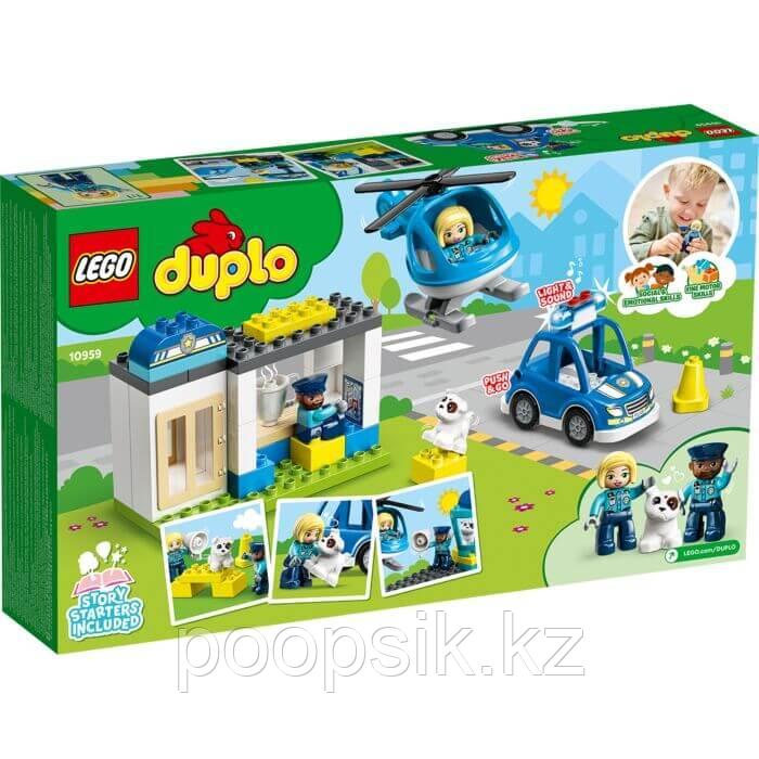 Lego Duplo Полицейский участок и вертолёт 10959 - фото 2 - id-p102422677