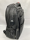 Деловой рюкзак с отделом под ноутбук 'Happy People". Высота 47 см, ширина 31 см, глубина 17 см., фото 4