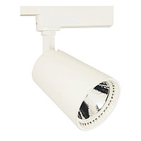 Светильник LED D88 CONICAL 20W 3000K WHITE TRACK