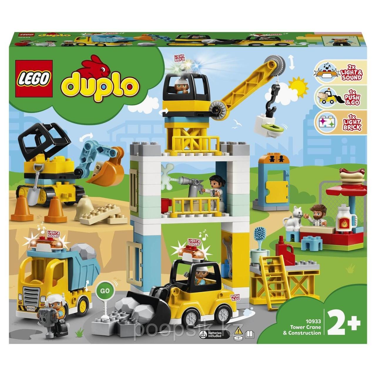 Lego Duplo Башенный кран на стройке 10933 - фото 3 - id-p102424801