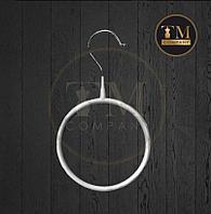 Плечики под шарфы и платки.Белый