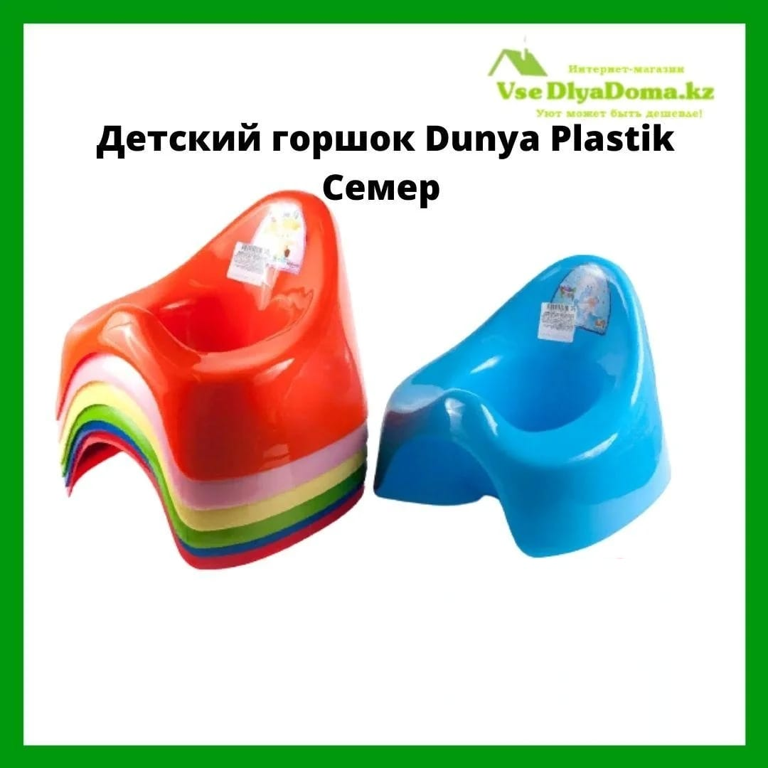 Детский горшок Dunya Plastik Семер - фото 1 - id-p80973454