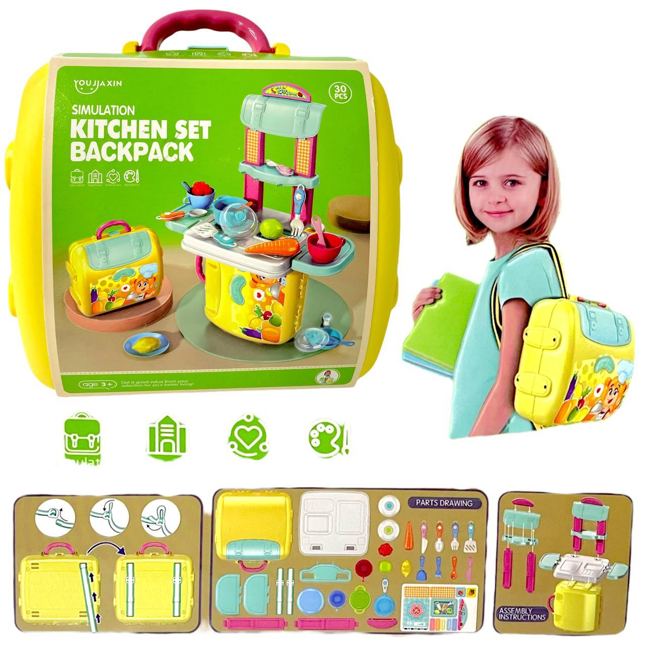 678-126A Kitchen Set Рюкзак 28*25см