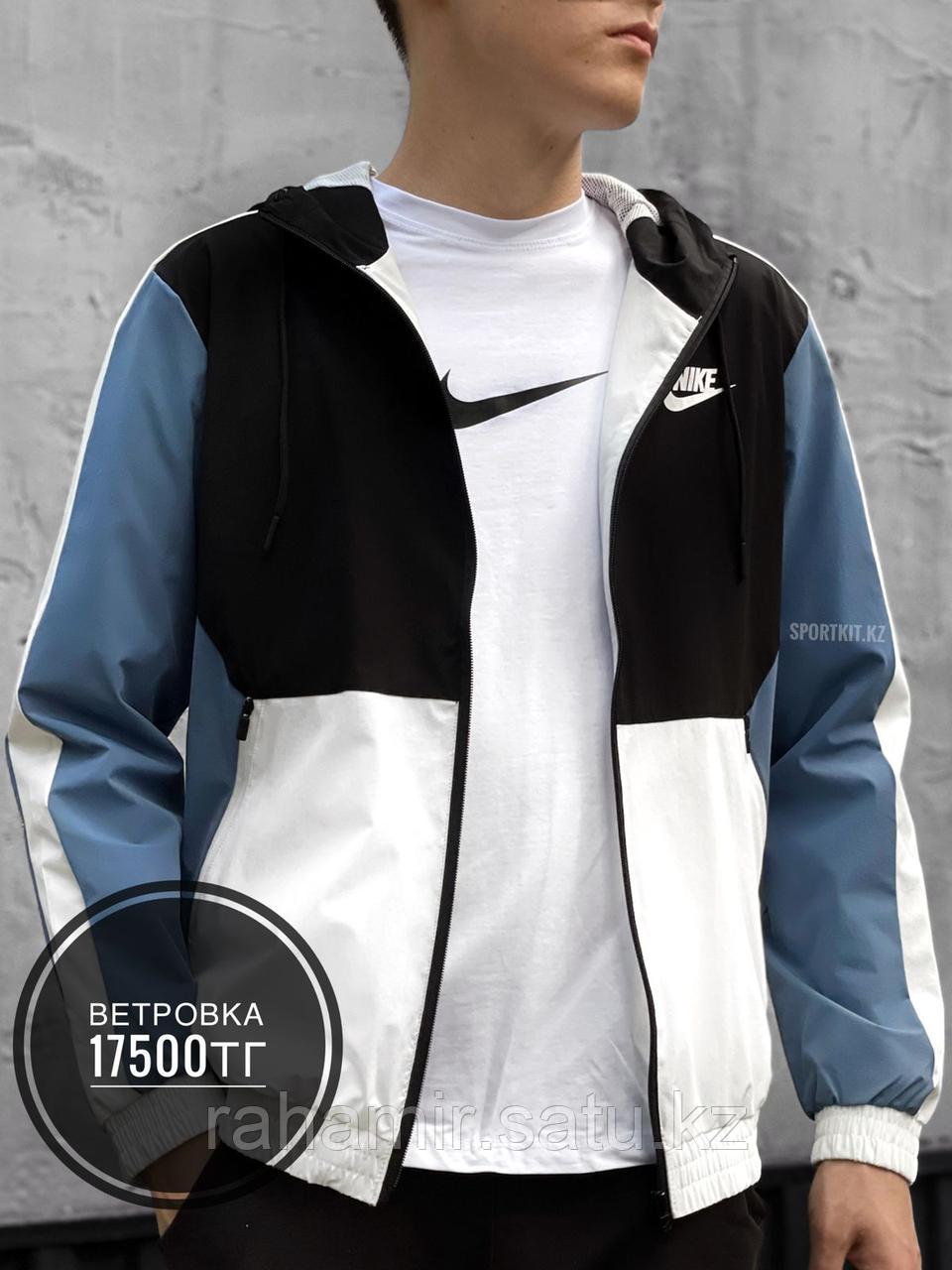Ветровка Nike чер син бел 6845, фото 1