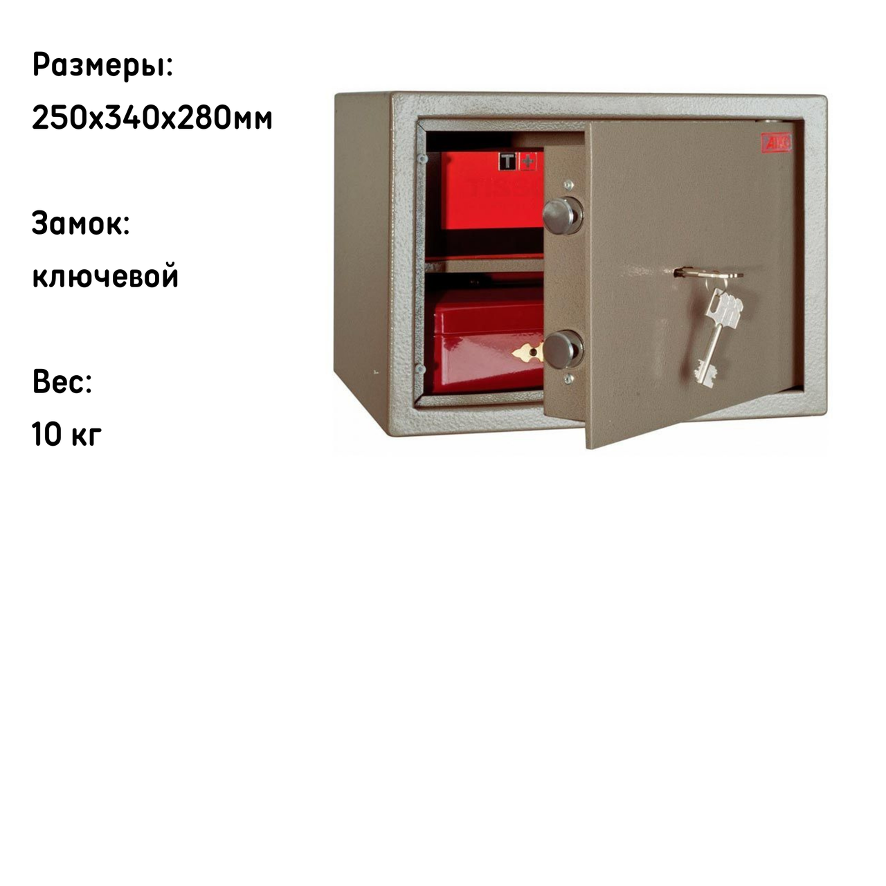 Сейф AIKO TM-25