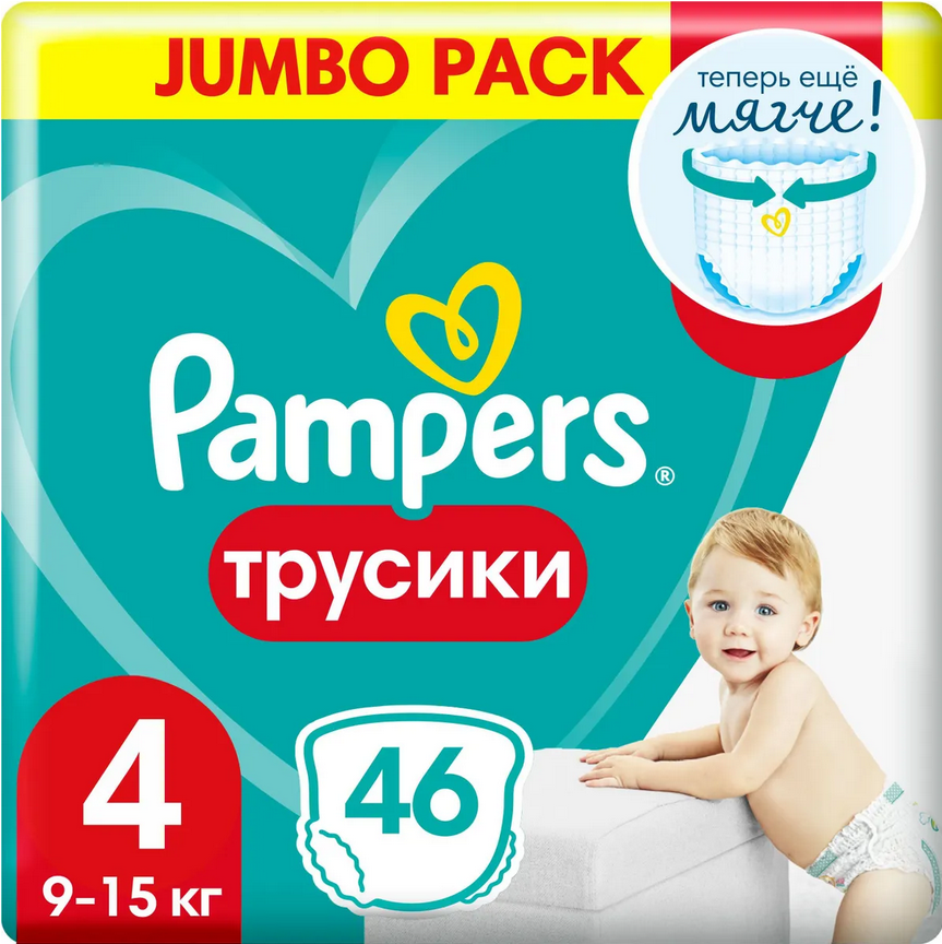 PAMPERS Подгузники-трусики Pants Maxi 46