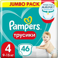 PAMPERS Подгузники-трусики Pants Maxi 46