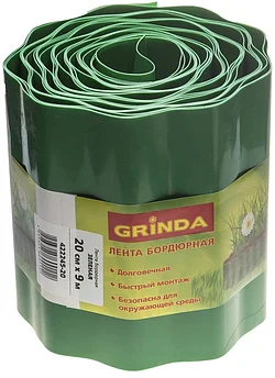 GRINDA 20 см х 9 м, зеленая, лента бордюрная 422245-20