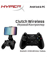 Беспроводной игровой контроллер HyperX Clutch Wireless HCRC1-D-BK/G (516L8AA)