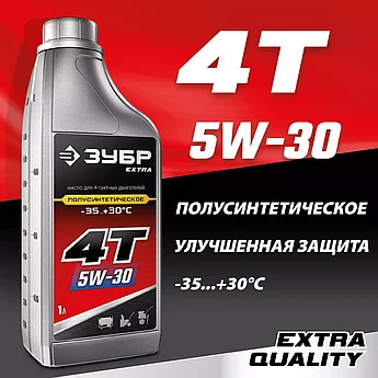 ЗУБР 1 л, полусинтетическое масло для 4-тактных двигателей 4Т-5W30 70612-1 EXTRA