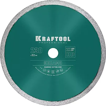 KRAFTOOL Ø 230Х22.2 мм, алмазный, сплошной, по керамограниту, керамической плитке диск отрезной KERAMO