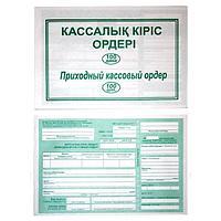 Бланки А-5 односторонние/Приходный кассовый ордер 22