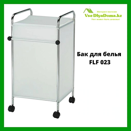 Бак для белья FLF 023, фото 2
