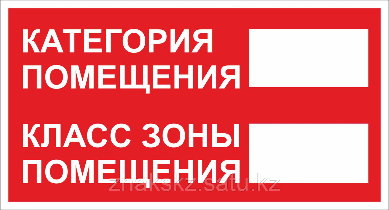 В2 п2а табличка