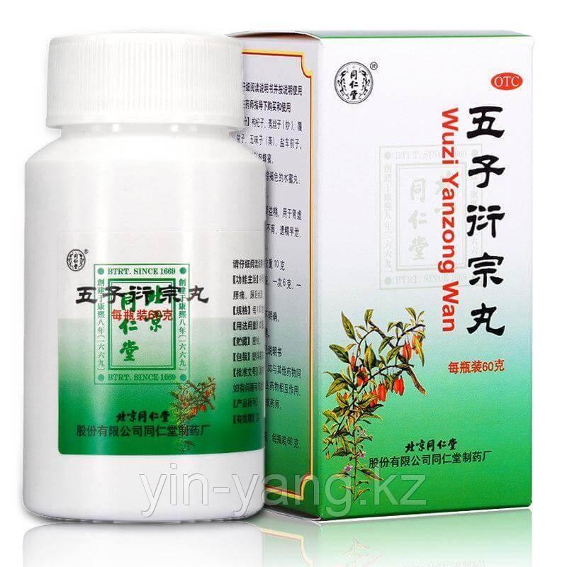 Болюсы "Уцзы Яньзун" (Wuzi Yanzong Wan) - комплекс для лечения импотенции, бесплодия и простатита, 60г