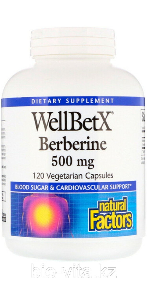 Берберин. Berberine 500 mg. Natural Factors 120 капсул.