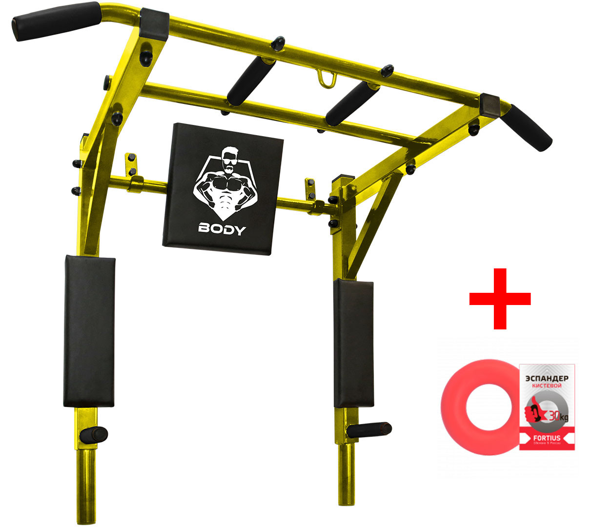 Турник 3 В 1 BODY IRON (желтый) + Эспандер