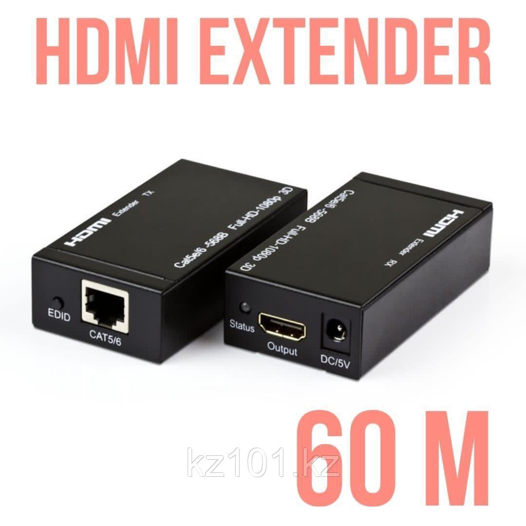 Удлинитель HDMI на 60 м (HDMI EXTENDER)