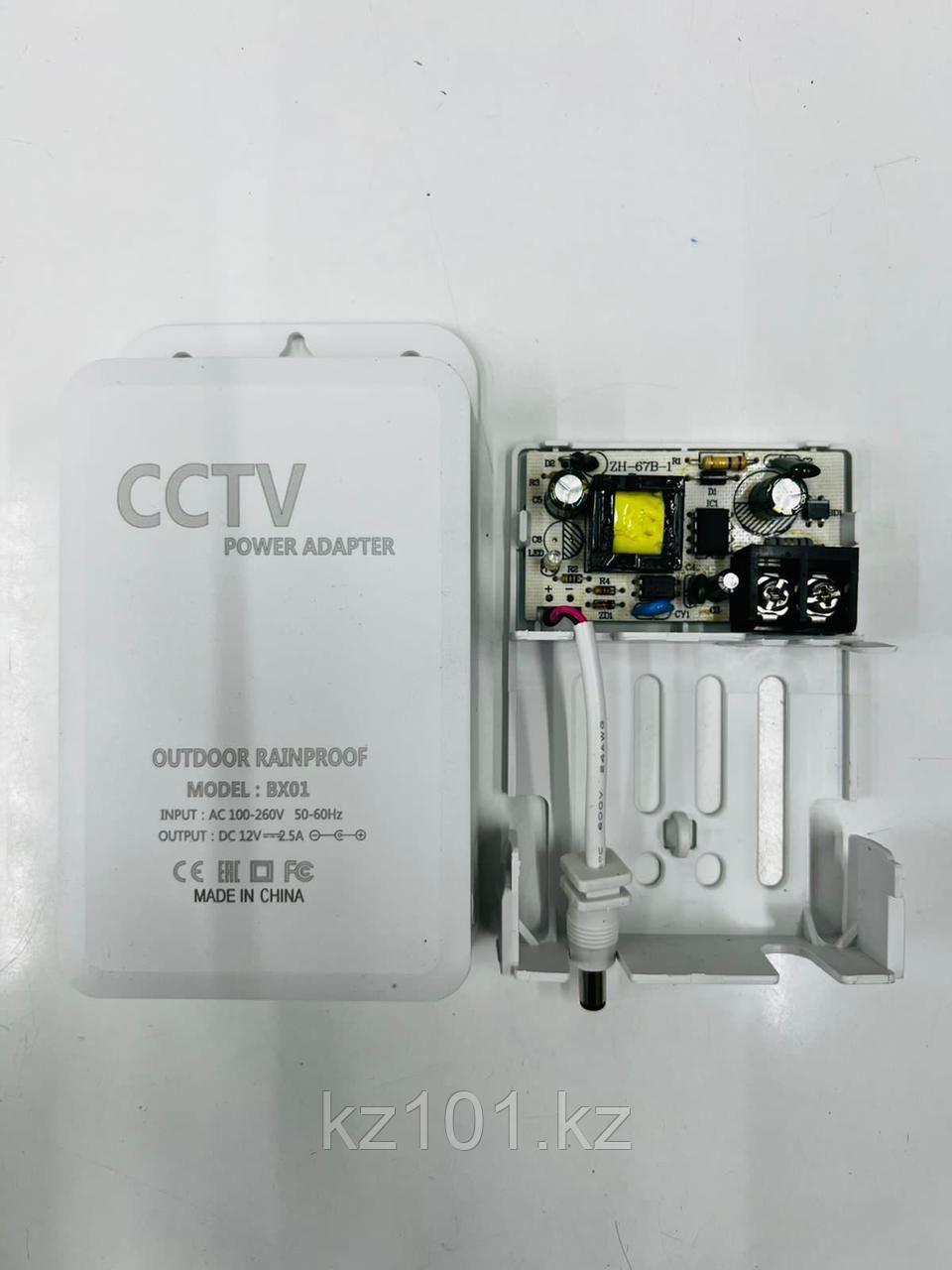 Блок питания BX01 12V-2,5A (адаптер) уличный
