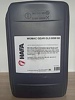 Трансмиссионное  масло HAFA WOMAC GEAR GL-5 80W-90 (GL5) 20л.