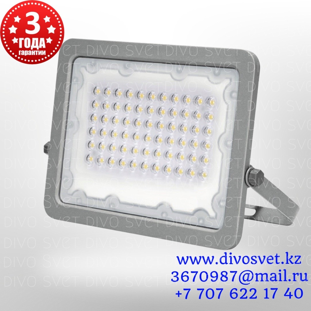 Светодиодный прожектор "Light" 50W IP65, Premium серии. Гарантия 3 года ...