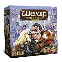 Настольная игра Шериф Ноттингема. Вторая редакция