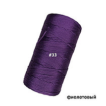 Пряжа для вязания полиэстер фиолет
