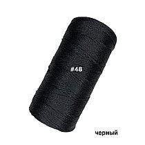 Пряжа для вязания полиэстер черный