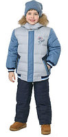 Комплект зимний для мальчика Рауль, размеры 98, 116см (98 см)