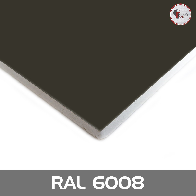 Ламинированный гипсокартон RAL 6008