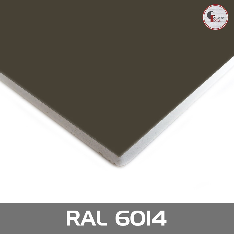 Ламинированный гипсокартон RAL 6014
