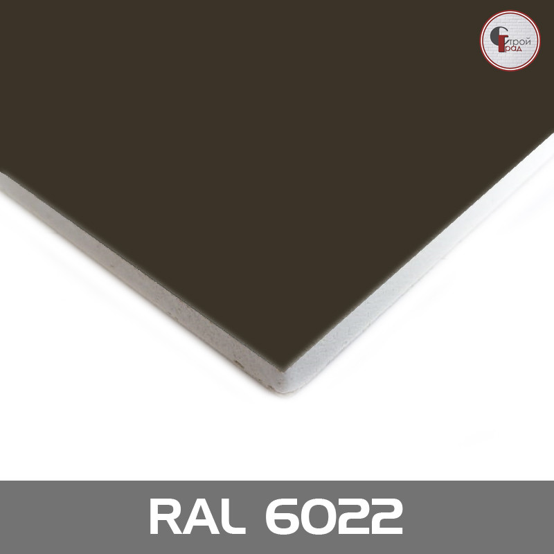 Ламинированный гипсокартон RAL 6022
