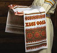 Рушник венчальный свадебный Хлеб соль Орнамент 150х36 см