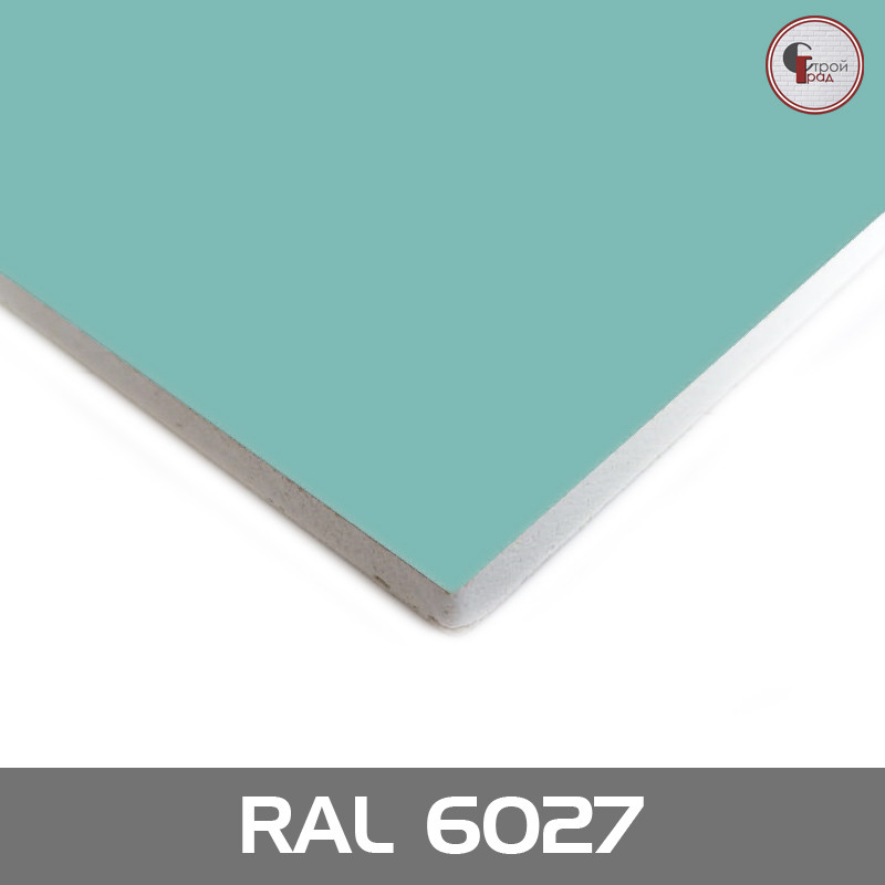 Ламинированный гипсокартон RAL 6027