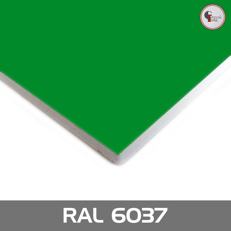 Ламинированный гипсокартон RAL 6037