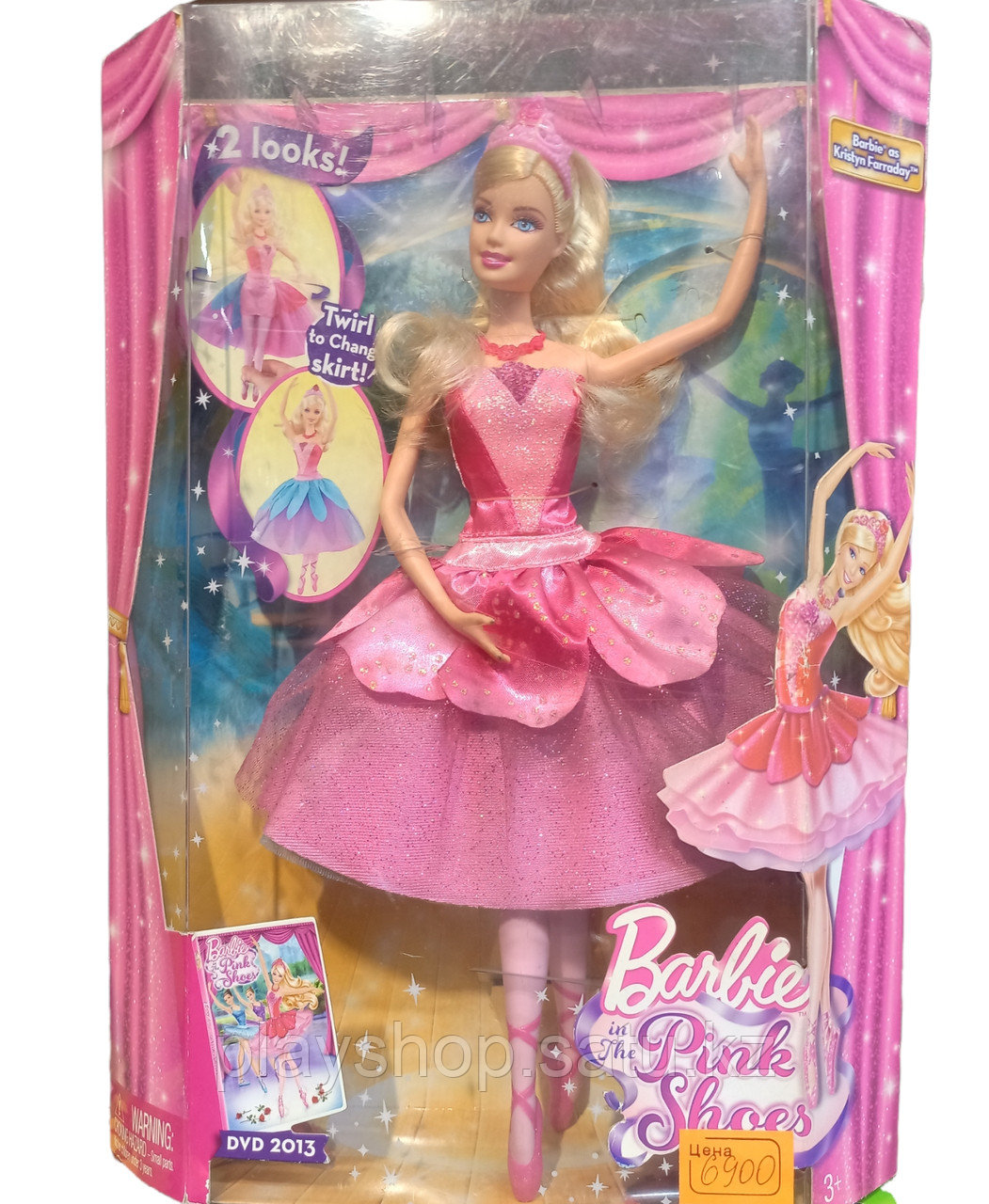 Кукла Барби балерина (X8810) (г) - фото 1 - id-p102513778