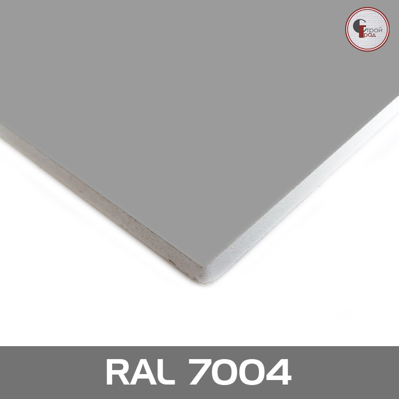 Ламинированный гипсокартон RAL 7004