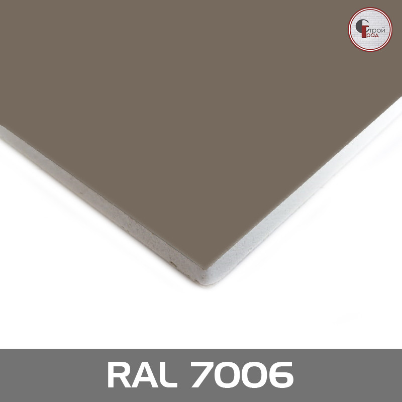 Ламинированный гипсокартон RAL 7006