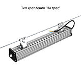 Т-Линия v2.0 20 500мм Эко 12-24V DC 4000К Микропризма, фото 3