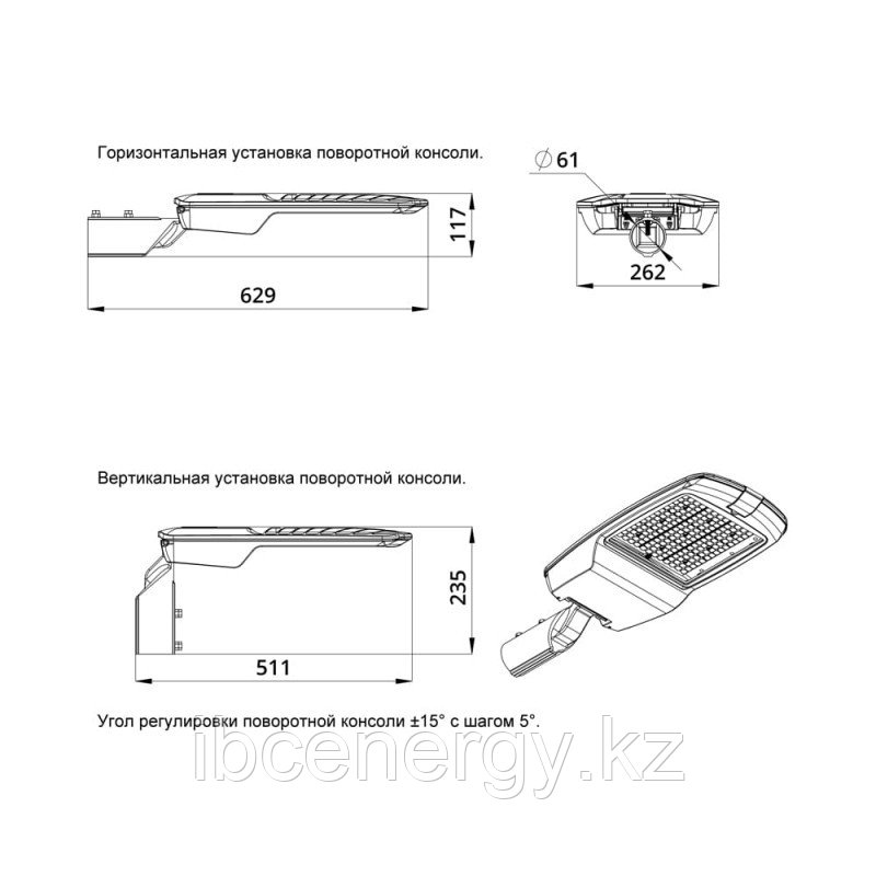 Гроза 150 M 4000К 140×50° - фото 10 - id-p102519913