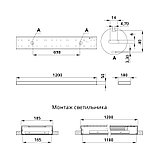 Линия 20 1200мм CRI90 4000К Микропризма, фото 7